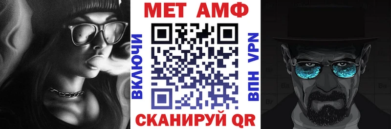 дарнет шоп  Чегем  АМФЕТАМИН 97% 