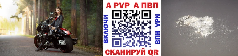 kraken зеркало  Чегем  Альфа ПВП СК КРИС  цена  