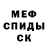 Амфетамин VHQ Peter Iron
