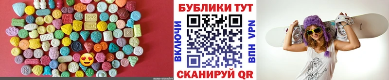 Ecstasy ешки  Чегем 