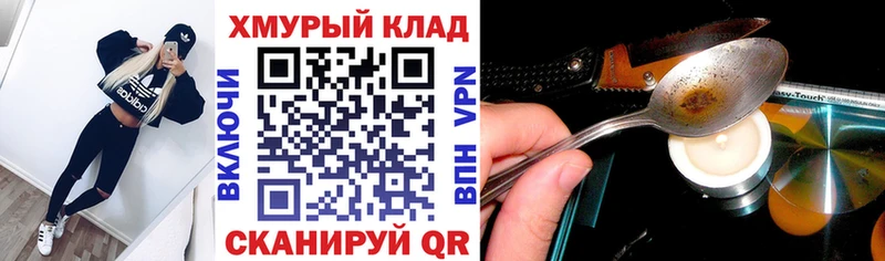 ГЕРОИН белый Чегем