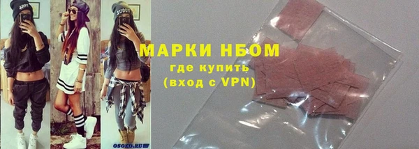 гидра Балабаново