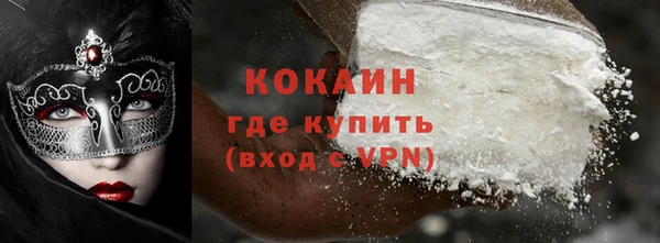 бутират Слюдянка