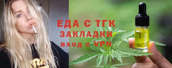 гидра Балабаново