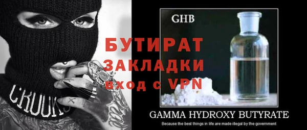 COCAINE Снежинск