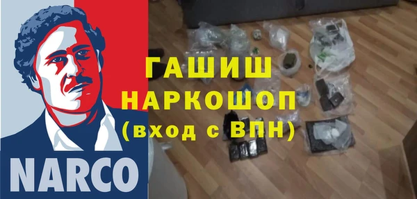 гидра Балабаново