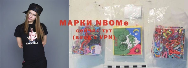 МДМА Снежногорск