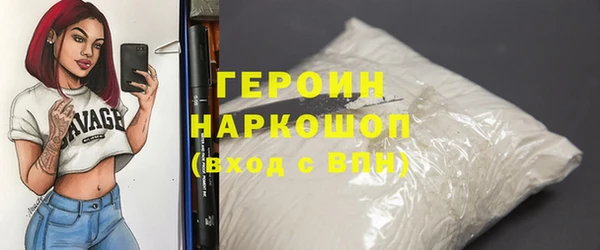 гидра Балабаново