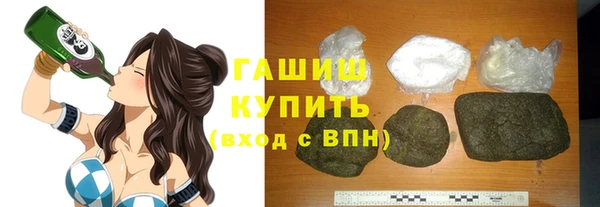гидра Балабаново