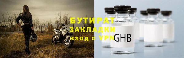 гидра Балабаново