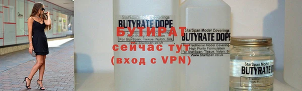 первитин Сосновый Бор
