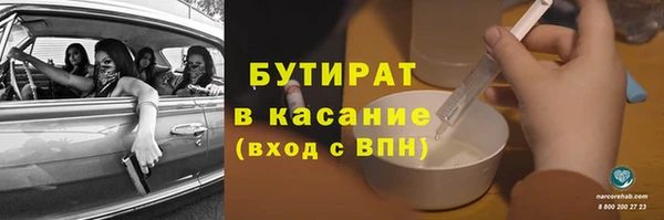 гидра Балабаново