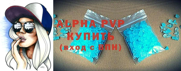 гидра Балабаново