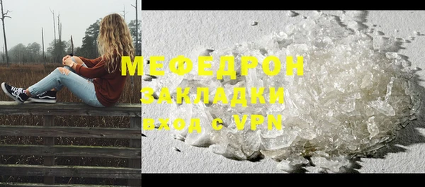 гидра Балабаново