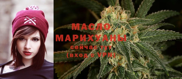 МДМА Снежногорск