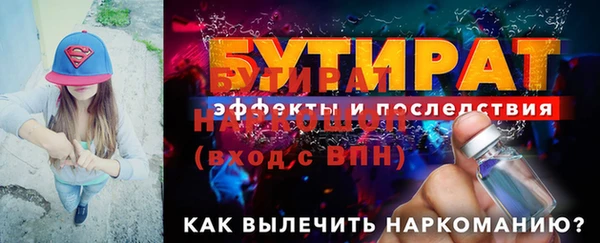 марки nbome Сосновоборск