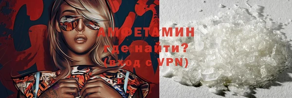 гидра Балабаново