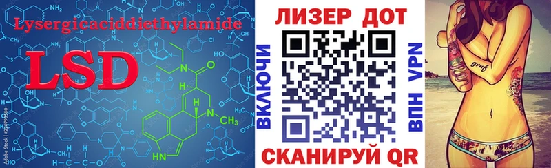 Лсд 25 экстази кислота  Чегем 