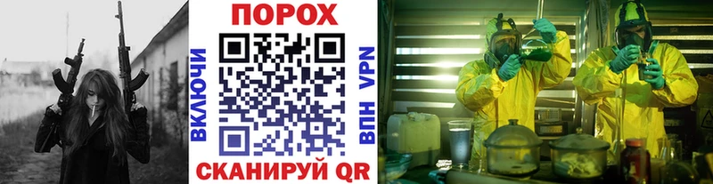 Первитин витя  где купить наркоту  Чегем 