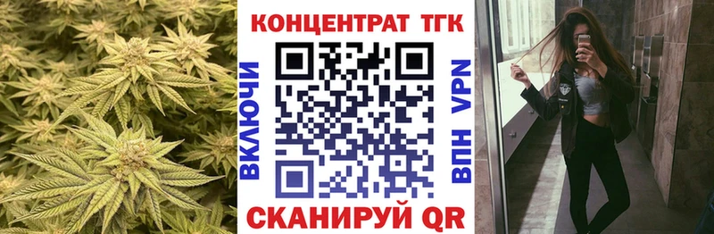 Дистиллят ТГК жижа  мега tor  Чегем 
